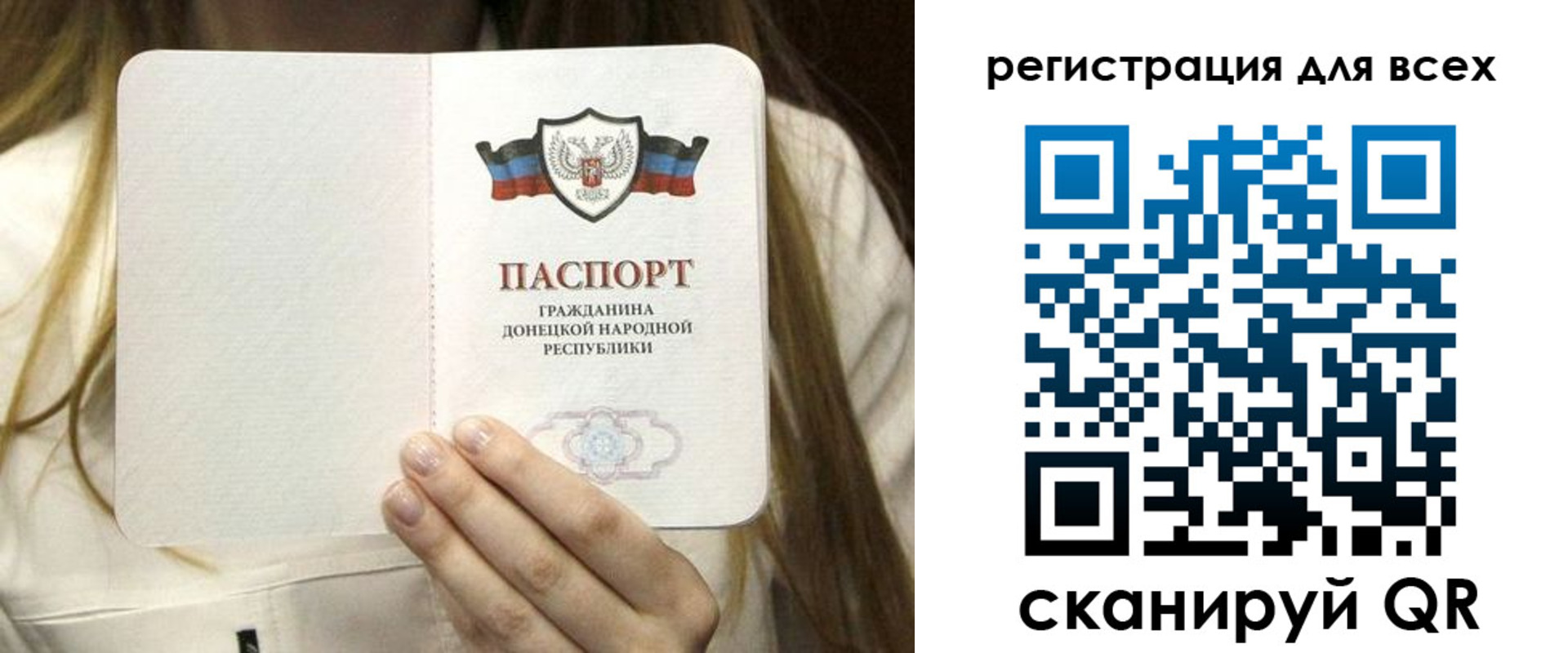 прописка паспорт в Нижней Туре